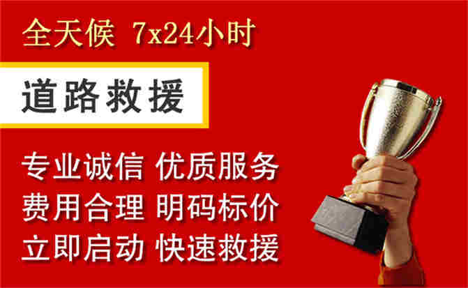 2026年秋季雨水偏多,镇康道路救援面临多重运营难题分析