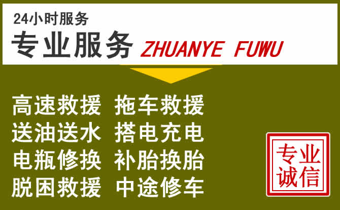 新能源汽车保有量攀升,镇康道路救援行业未来发展新趋势解析